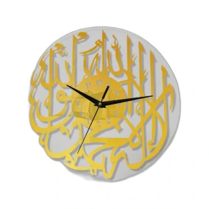 Modern Islamic Calligraphy Wall Clock | Elegant Acrylic Arabic Art Decor